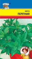 МЯТА ПЕРЕЧНАЯ / Урожай у Дачи / Новинка