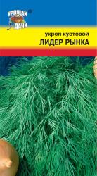 Укроп ЛИДЕР РЫНКА кустовой ОЧЕНЬ АРОМАТНЫЙ Посев в несколько раз за сезон / Урожай у Дачи /