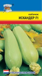 кабачок ИСКАНДЕР F-1 / Урожай у Дачи /
