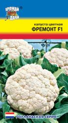 капуста цв. ФРЕМОНТ F - 1 Скороспелый / Урожай у Дачи /