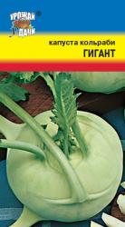 капуста КОЛЬРАБИ ГИГАНТ Для зимнего хранения. / Урожай у Дачи /