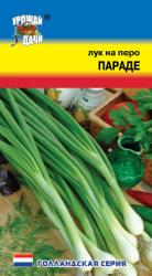 лук ПАРАДЕ НА ПЕРО КРУПНЫЙ холодостойкий / Урожай у Дачи /