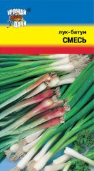 лук БАТУН СМЕСЬ СОРТОВ / Урожай у Дачи /