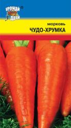 морковь ЧУДО - ХРУМКА длина 22-25 см / Урожай у Дачи /