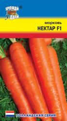 морковь НЕКТАР F-1 / Урожай у Дачи /