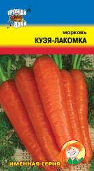 морковь КУЗЯ - ЛАКОМКА / Урожай у Дачи /