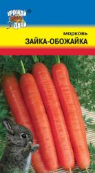 морковь ЗАЙКА - ОБОЖАЙКА длина 14-16 см. Лежкость отличная. / Урожай у Дачи /