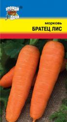 морковь БРАТЕЦ ЛИС длина 15-17 см / Урожай у Дачи /
