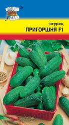 огурец ПРИГОРШНЯ F-1 / Урожай у Дачи /
