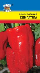 перец СИМПАТЯГА ранний КРУПНОПЛОДНЫЙ / Урожай у Дачи /