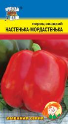 перец НАСТЕНЬКА - МОРДАСТЕНЬКА / Урожай у Дачи /