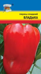 перец ВЛАДЫКА крупный / Урожай у Дачи /