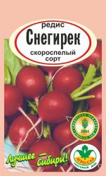 редис СНЕГИРЕК  18 дней Холодостойкий, устойчив к стрессам / АГРО САД /