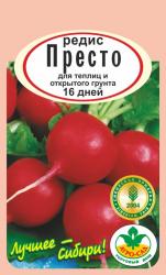 редис ПРЕСТО  16 ДНЕЙ / АГРО САД /