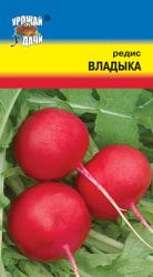 редис ВЛАДЫКА ранний, крупный / Урожай у Дачи /  