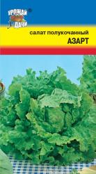 салат АЗАРТ полукочанный / Урожай у Дачи /