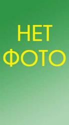свёкла БОРДО - 237 Б/П / АГРО САД /