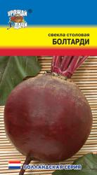 свёкла БОЛТАРДИ / Урожай у Дачи /