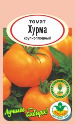 томат ХУРМА до 300 г / АГРО САД /