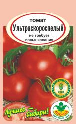 томат УЛЬТРАСКОРОСПЕЛЫЙ  высота куста 40-50 см / АГРО САД /