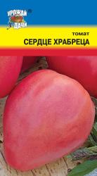 томат СЕРДЦЕ ХРАБРЕЦА до 500 г / Урожай у Дачи /