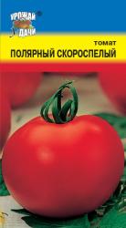 томат ПОЛЯРНЫЙ СКОРОСПЕЛЫЙ УЛЬТРАСКОРОСПЕЛЫЙ / Урожай у Дачи /