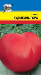 томат КУДЫКИНА ГОРА ср.спелый, до 700 г / Урожай у Дачи /