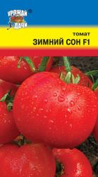 томат ЗИМНИЙ СОН F-1 скороспелый, куст 50 см / Урожай у Дачи /