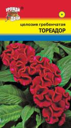 цв. одн. ЦЕЛОЗИЯ ГРЕБЕНЧАТАЯ ТОРЕАДОР / Урожай у Дачи /