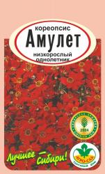 цв. одн. КОРЕОПСИС АМУЛЕТ / АГРО САД /