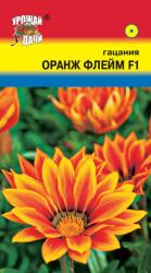 цв. одн. ГАЦАНИЯ ОРАНЖ ФЛЕЙМ F-1 / Урожай у Дачи / Н