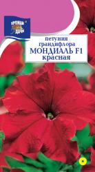 цв. одн. ПЕТУНИЯ  МОНДИАЛЬ  КРАСНАЯ   F-1  КРУПНОЦВЕТКОВАЯ  /   Урожай у Дачи / 