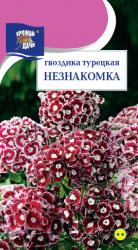 цв.мног. ГВОЗДИКА ТУРЕЦКАЯ НЕЗНАКОМКА / Урожай у Дачи /