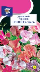 цв. одн. ДУШИСТЫЙ ГОРОШЕК ГИПНОЗ СМЕСЬ / Урожай у Дачи /