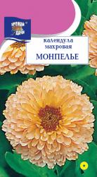 цв. одн. КАЛЕНДУЛА МОНПЕЛЬЕ МАХРОВАЯ / Урожай у Дачи /