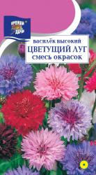 цв. одн. василек ЦВЕТУЩИЙ  ЛУГ  СМЕСЬ  / Урожай у Дачи /  НОВИНКА !!!