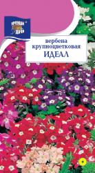 цв. одн. ВЕРБЕНА  ИДЕАЛ КРУПНОЦВЕТКОВАЯ / Урожай у Дачи /