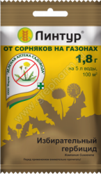 ЛИНТУР ОТ СОРНЯКОВ ГАЗОНА 1,8 г