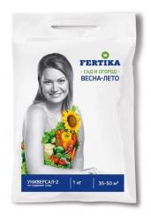 FERTIKA ( КЕМИРА УНИВЕРСАЛ - 2 )    1 кг