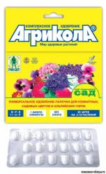 АГРИКОЛА  ПАЛОЧКИ  ДЛЯ ЦВЕТОВ  20 ШТ