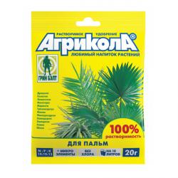 АГРИКОЛА  для ПАЛЬМ  20 г