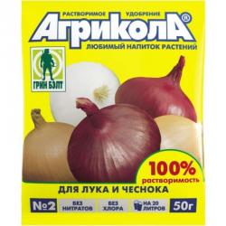 АГРИКОЛА - 2  для лука, чеснока  50 г