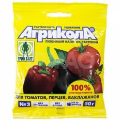 АГРИКОЛА - 3  для томата, перца, баклажана 50 г