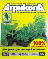 АГРИКОЛА - 6  ДЛЯ РАССАДЫ  50 гр