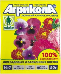 АГРИКОЛА - 7 цветочная  50 г