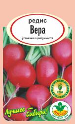редис ВЕРА до 25 г, ср.ранний, не цветёт / АГРО САД /