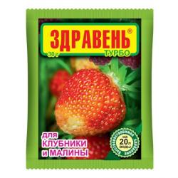 ЗДРАВЕНЬ ТУРБО  малина клубника 30 г