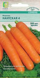 Морковь  Нантская    Драже   / Поиск / 