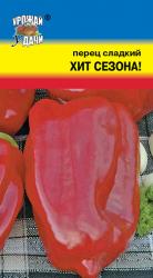перец ХИТ СЕЗОНА очень крупные плоды / Урожай у Дачи /