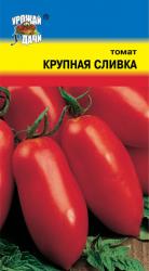 томат КРУПНАЯ СЛИВКА / Урожай у Дачи /